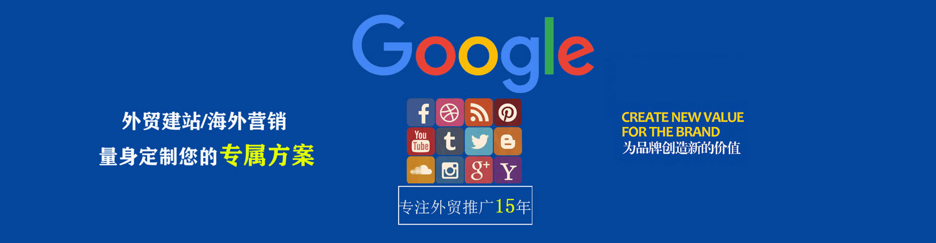 乐安推广开户